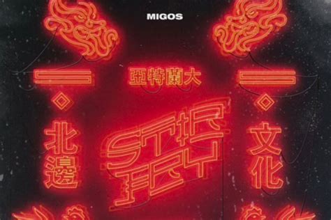 Migos Drops Energetic New Single 'Stir Fry' [LISTEN]