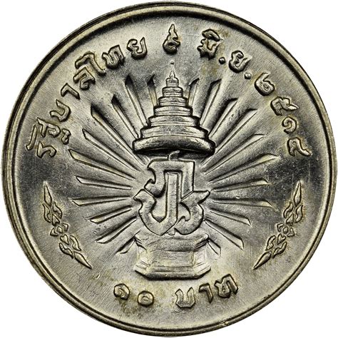 Sintético 90+ Foto Moneda De 10 Baht De Tailandia Valor Mirada Tensa