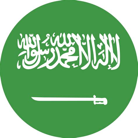 Circle flag of Saudi Arabia. 11571250 PNG