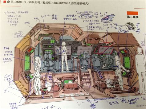 Space Battleship Yamato 2199 Cels Oficial Scifi Interior, Spaceship Interior, Futuristic ...