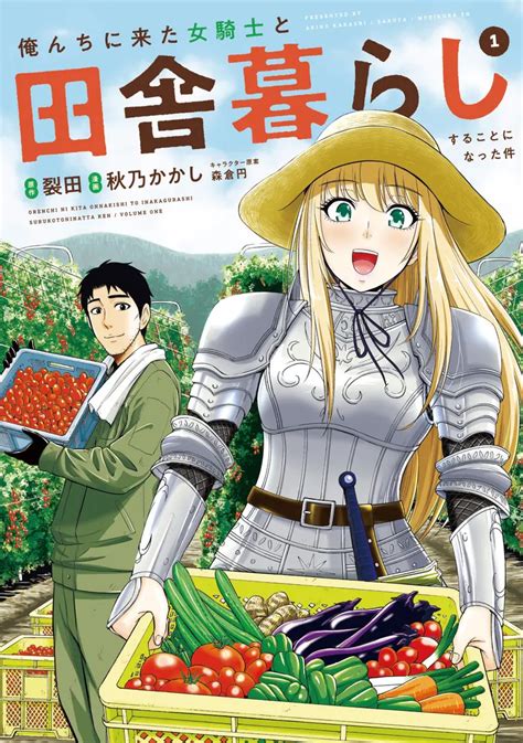 Orenchi ni Kita Onna-kishi to Inakagurashi suru Koto ni Natta Ken Manga Reviews | Anime-Planet