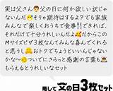 ピザハットが“父の日どうする”を解決「日本一長い名前のセット」6/20限定発売  Pizzahut Japan 公式ウェブサイト sketch template