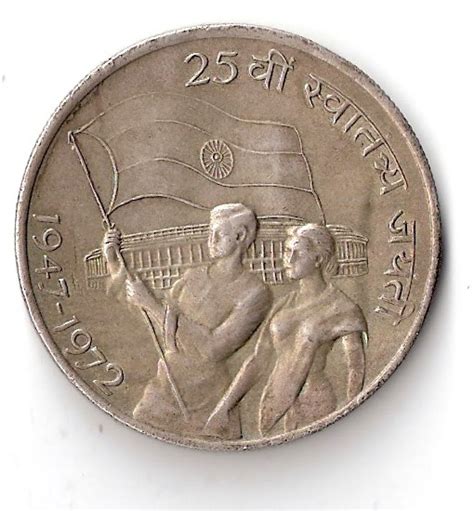 JM CURRENCYWALA..: OLD 10 RUPEE BIG COIN -1947-1972