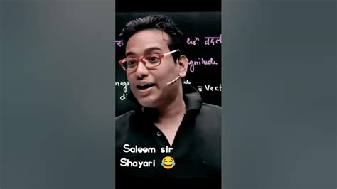 Saleem. Sir Shayari #pw #saleemsir #shayarustatus ,😂😂 - YouTube