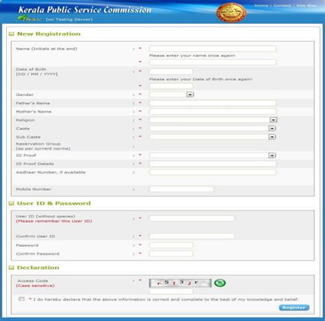 Kerala PSC Thulasi Login, How to Apply for Kerala PSC?