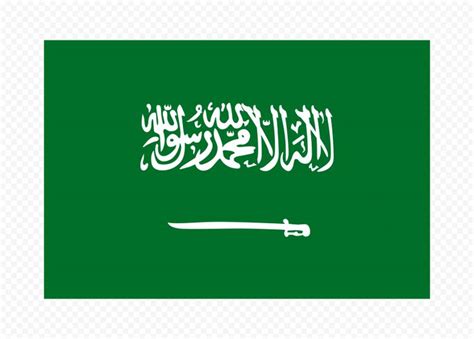 HD Saudi Arabia National Flag Transparent PNG | Framed flag, National ...