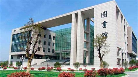 Universidad de Medicina de Nanjing (Nanjing Medical University)