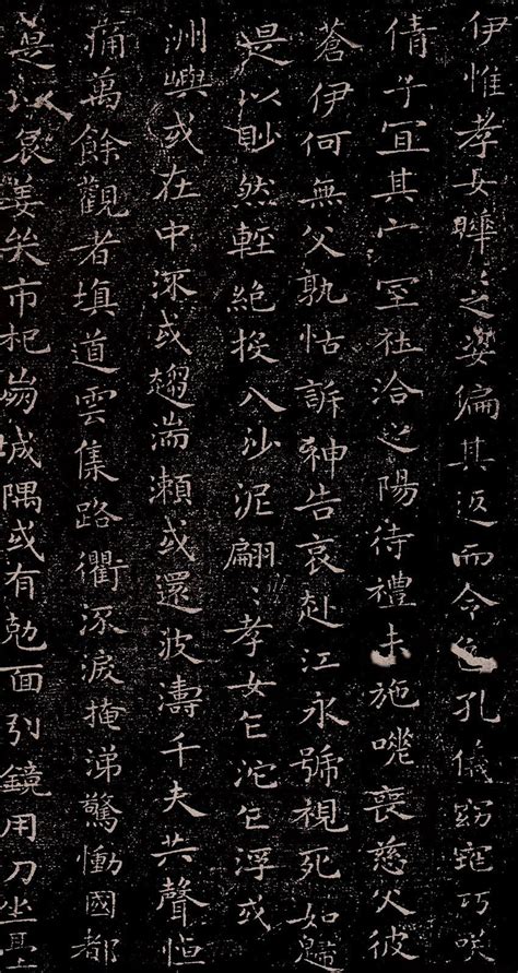 Wang Xizhi（王羲之） ，《曹娥碑》. 曹娥(130—143) 上 曹娥塑像 曹娥塑像 虞皂湖乡曹家堡人。父曹盱，为巫祝，能“抚节按歌，婆娑乐神。东汉汉安二年(143)五月五日，曹盱驾 ...