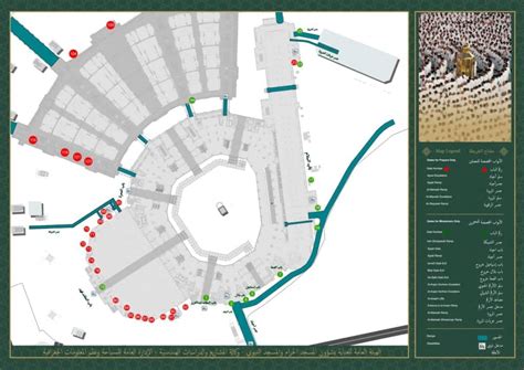 Download Map of Masjid Al Haram in Makkah in PDF – KSA Expats