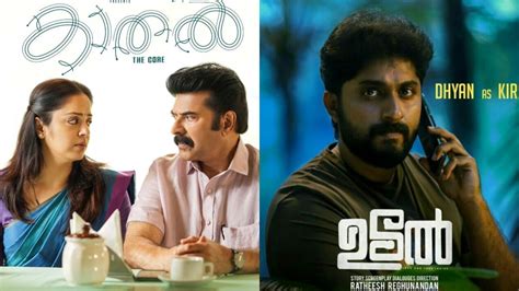 Upcoming Malayalam OTT Releases December 2023: Kaathal: The Core, Udal, Madhura Manohara Mohan ...