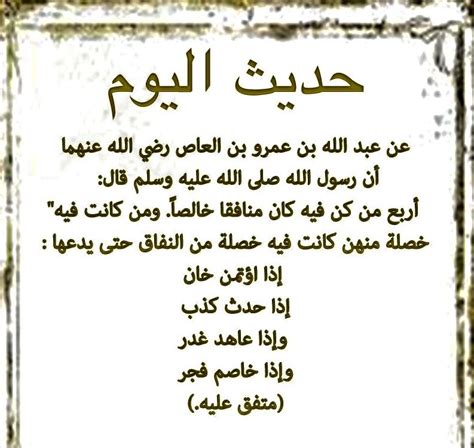 DesertRose,;,حديث نبوي شريف,;, | Holy quran, Math, Quran