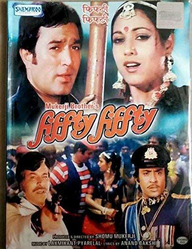 Fiffty Fiffty / Jurmana (Hindi): Amazon.in: Rajesh Khanna,TIna Munim,Ranjeet,Kadar Khan,Amitabh ...