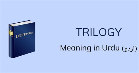 Trilogy Meaning in Urdu with 3 Definitions and Sentences