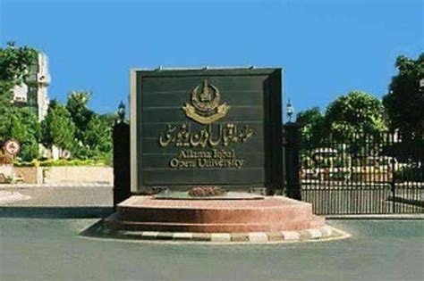 Allama Iqbal Open University Holds Seminar On Emerging Technologies ...