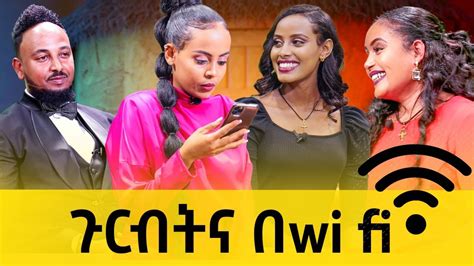 እነ ቲጂ ተሸነፉ - አገልግል - ዓባይ ቲቪ - Abbay TV - Ethiopia - YouTube