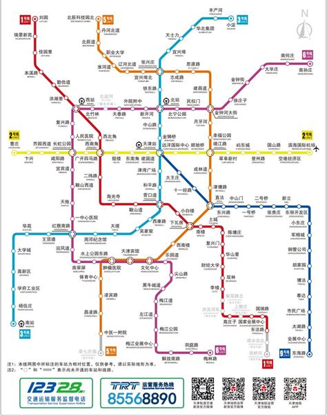 Tianjin Subway, Tianjin Metro Map, Tianjin Rail Transit Rail 2024