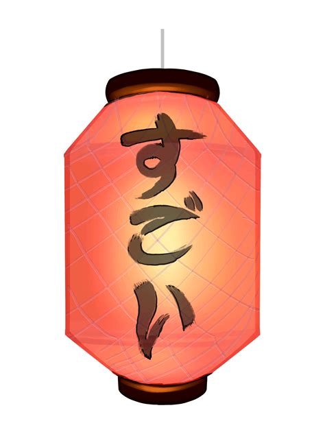 Hand-drawn Japanese paper lantern - Download Free Vectors, Clipart Graphics & Vector Art