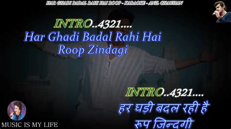 Kal Ho Na Ho Karaoke With Scrolling Lyrics Eng. & हिंदी - YouTube