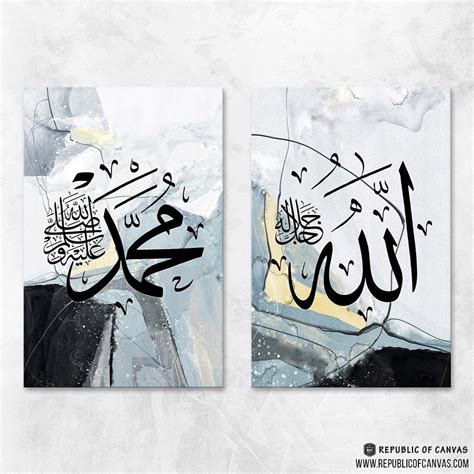 Pin on Allah Muhammad Canvas Art