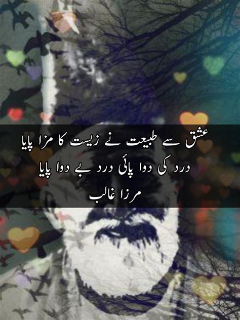 Mirza Ghalib Famous Poetry Collection In Urdu 2 line