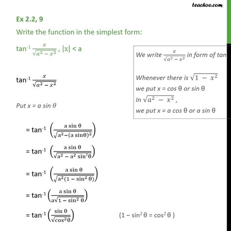 Integral Of Tan Inverse X A - slidesharetrick