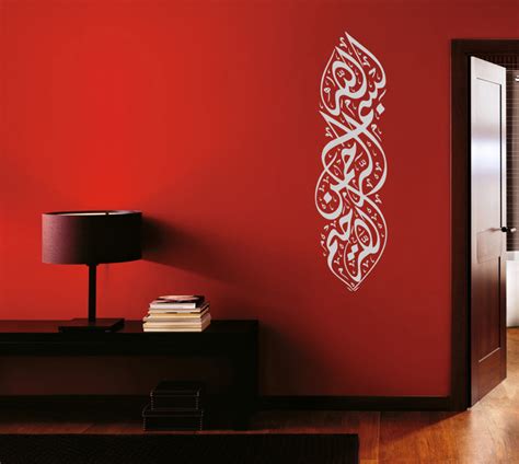 Bismillah Calligraphy Design Vertical Shape Wall Decal in Multiple Sizes – SimranSinnan