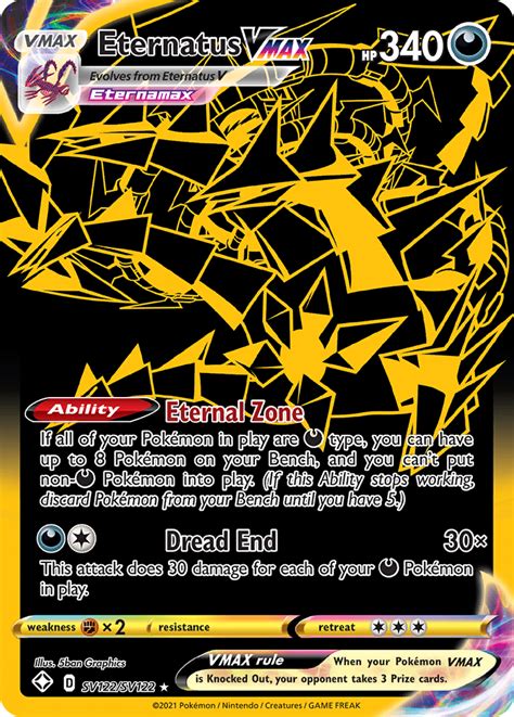 Eternatus VMAX Shining Fates Pokemon Card | Pikawiz