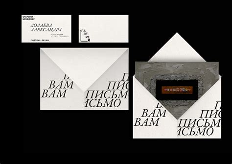 Identity for first gallery on Behance