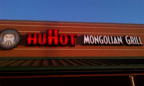 Midnight Snack: HuHot Mongolian Grill