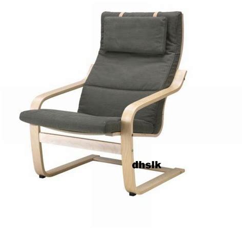 Ikea Poang Seat | tugallinaonline.es