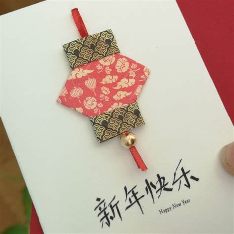 Chinese New Year Origami Card By Hello Ruth