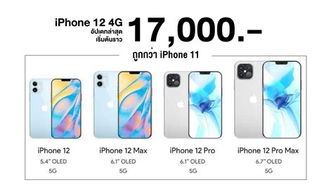 【印刷可能】 iphone12 •ÇŽ† ¯‹ó 838259-Iphone 12 colors