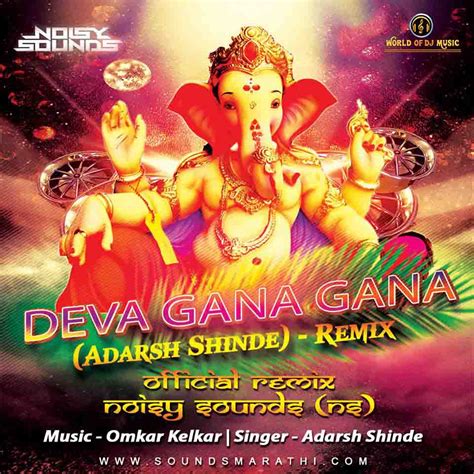 Deva Gana Gana (Aadarsh Shinde) - Remix Noisy Sounds - World Of DJ Music