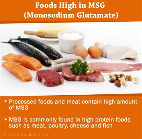 Monosodium Glutamate (MSG) Allergy