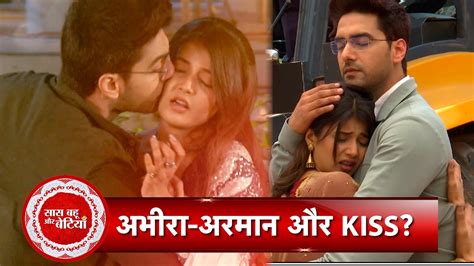 Yeh Rishta Kya Kehlata Hai: OMG!! Armaan Kiss Abhira, Romantic Scenes Between Them | SBB - YouTube