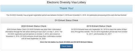 When will edv 2020 result published - pnastuff