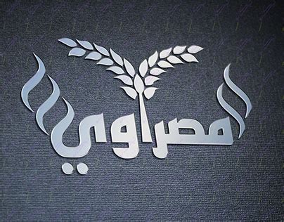 Masrawy Projects :: Photos, videos, logos, illustrations and branding :: Behance