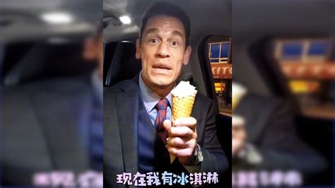 John Cena Speaking Chinese and Eating Ice Cream / Bing Chilling | Know Your Meme