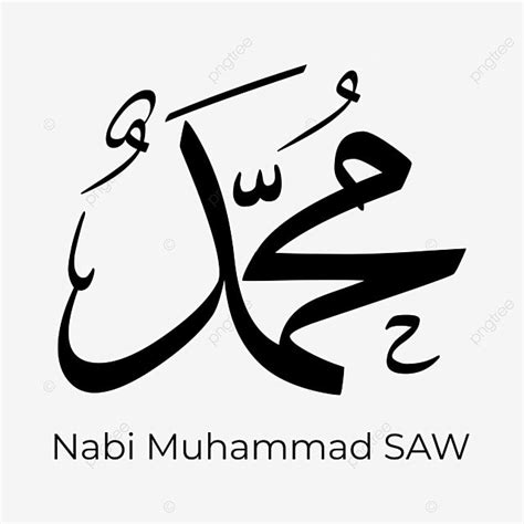 Gambar Tulisan Nabi Muhammad Saw