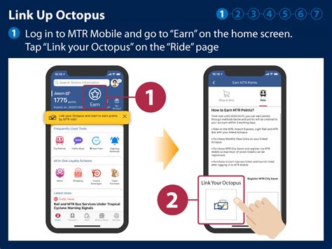 MTR > Link Up Octopus via Octopus App