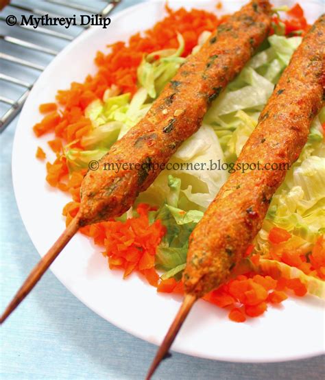 Mye's Kitchen: Chicken Seekh Kabab Recipe