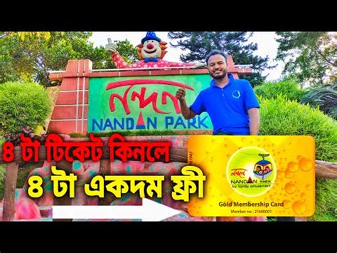 Water World | Nandan Park | Eid Day | Golden Card | Tour Vlog | Full ...