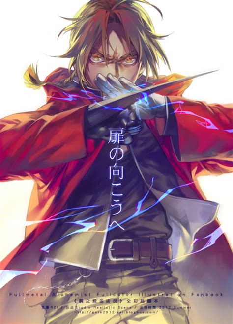 Edward - Edward Elric Fan Art (27303485) - Fanpop