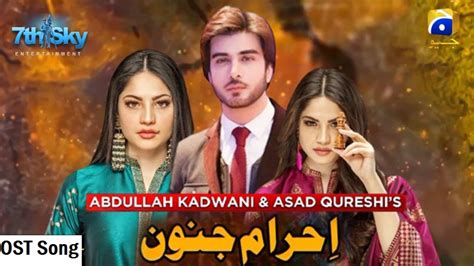 Ahram e Junoon Drama OST Song Cast Imran Abbas and Neelum Muneer – Get ...