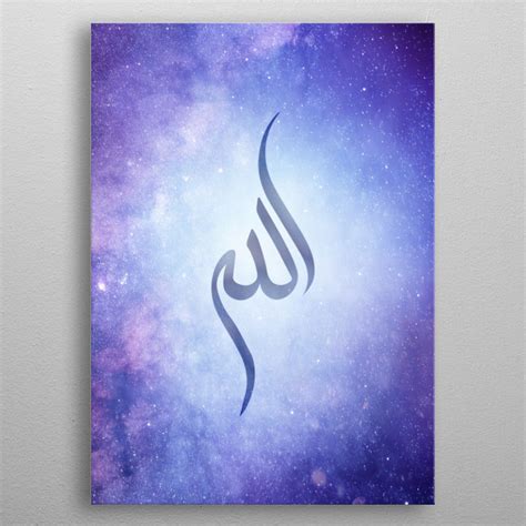 'Calligraphy of Allah Name' Poster by Kinz Art | Displate | Islamische ...