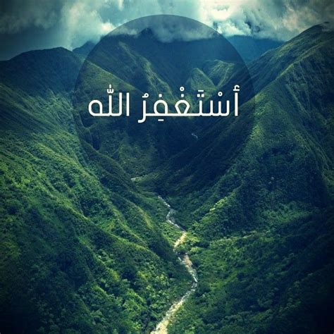 Beautiful Islamic Wallpaper with Dhikr