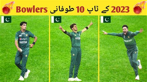 Top 10 current fastest bowlers of pakistan || Present days fastest pakistani bowlers 2023 - YouTube