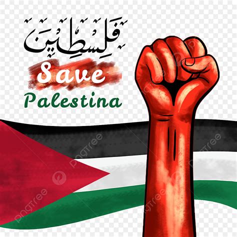 Hình ảnh Tự Do đoàn Kết Cho Cờ Palestine PNG , Sự Tự Do, Cờ Ngoài Ruột ...