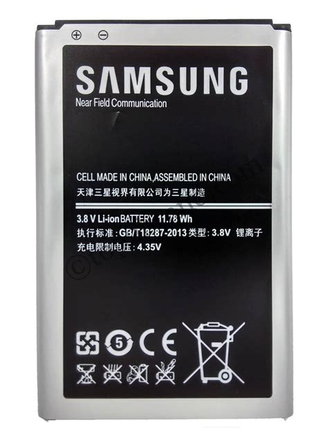 battery for Samsung Galaxy Note 3 Neo N7505 (EB-BN750BBC)