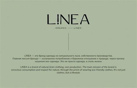 LINEA — Logo for linen women's clothing on Behance